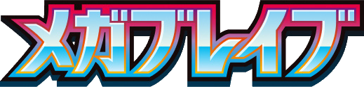 M1L | Mega Brave (メガブレイブ)