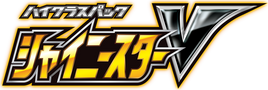 S4a | Shiny Star V (シャイニースターV)