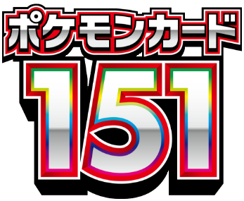 SV2a | Pokémon Card 151 (ポケモンカード151イチゴーイチ)