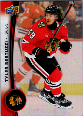 Tim Hortons | 25-26 | 049 | Tyler Bertuzzi