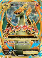 Pokémon | EVO | 101 | M Charizard EX