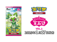 Pokémon | CBB1C | Gem Pack (Vol.1)