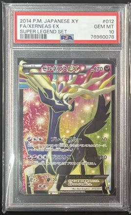 Pokémon | XYc | 012 | Xerneas EX (PSA 10)