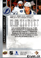 Upper Deck | 20-21-Hockey-2 | 0409 | Anthony Cirelli