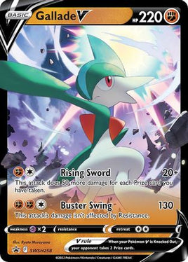 Pokémon | SSP | 258 | Gallade V