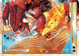 ³Pokémon | UD | 088 | Kyogre & Groudon Legend (Bottom)