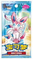 Pokémon | CBB2C | Gem Pack (Vol.2)