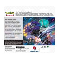 Pokémon | CRE | Three Pack Blister (SWSH118 | Eevee)