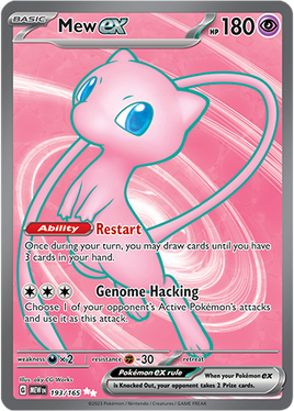 Pokémon | MEW | 193 | Mew ex (☆☆)