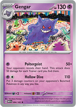 Pokémon | MEW | 094 | Gengar