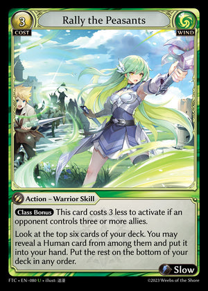 Descriptive image text