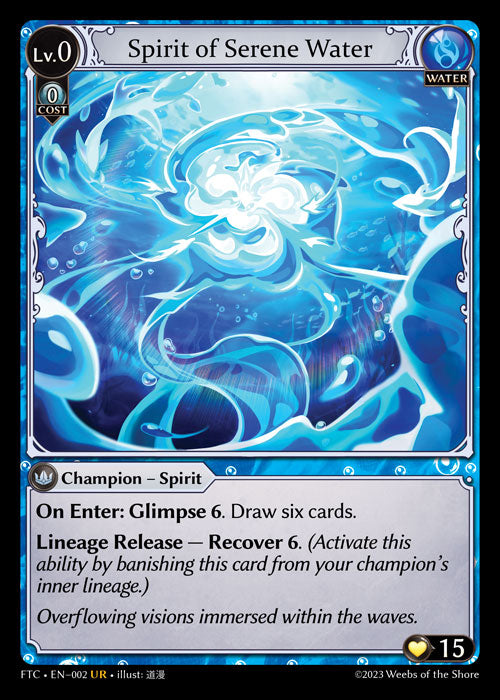 grandarchiveサイン入り Spirit of Serene Water Grand Archive | FTC | 002 | Spirit of Serene Water| Krynn