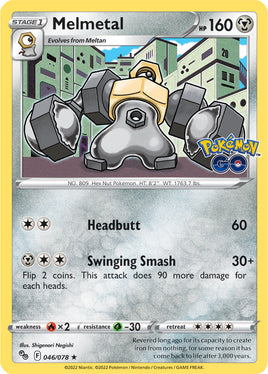 Pokémon | SWSHGO046F |★H| Melmetal