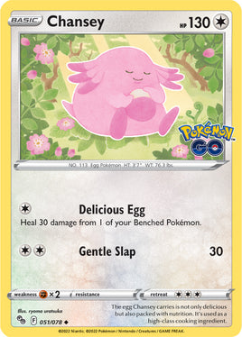 Pokémon | SWSHGO051F |◆| Chansey