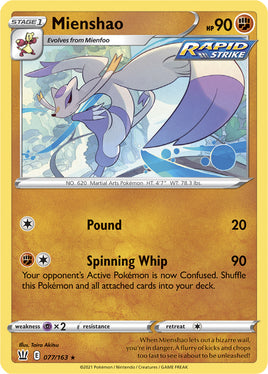 Pokémon | SWSH05-077 |★| Mienshao