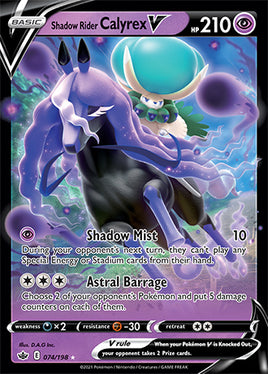 Pokémon | CRE | 074 | Shadow Rider Calyrex V