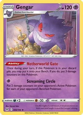 Pokémon | LOR | 066 | Gengar