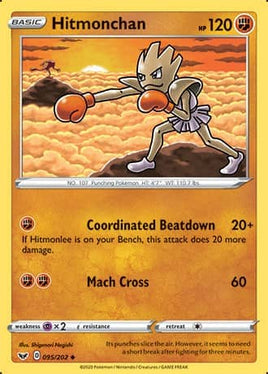 Pokémon | SWSH01D095 |◆| Hitmonchan