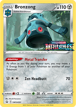 Pokémon | SSP | 091 | Bronzong