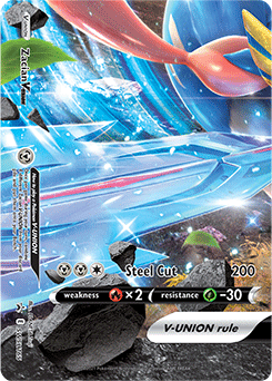 Pokémon | SSP | 165 | Zacian V-UNION