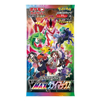 Pokémon | S8b | VMAX Climax Booster Display Box