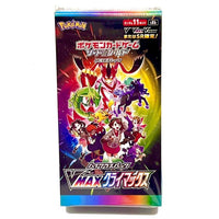 Pokémon | S8b | VMAX Climax Booster Display Box